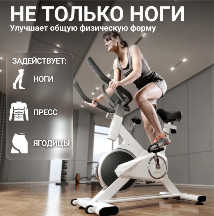 Продам велотренажер