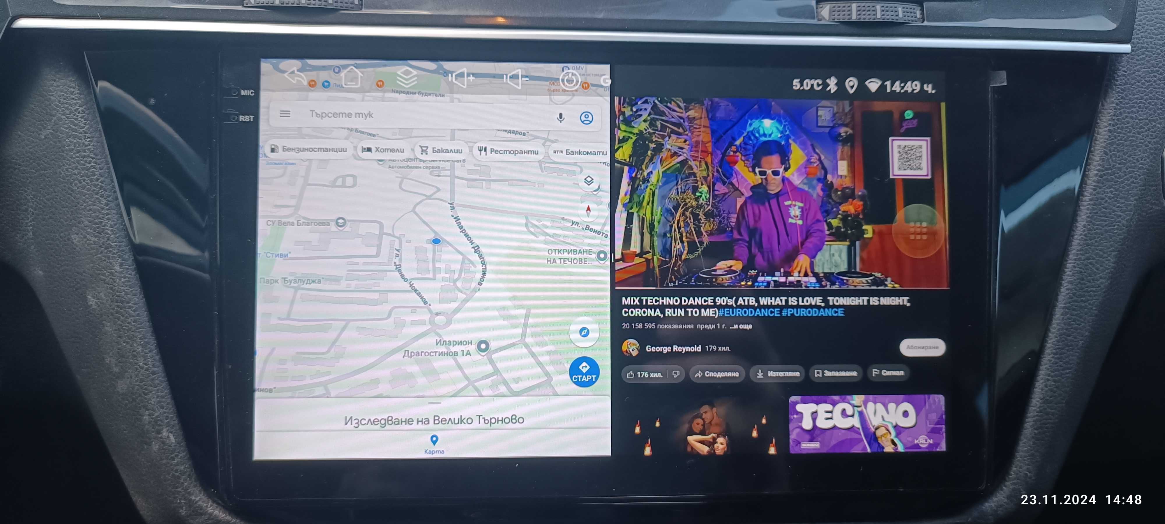 Android  Мултимедия за VW и Skoda 10.1” без рамка