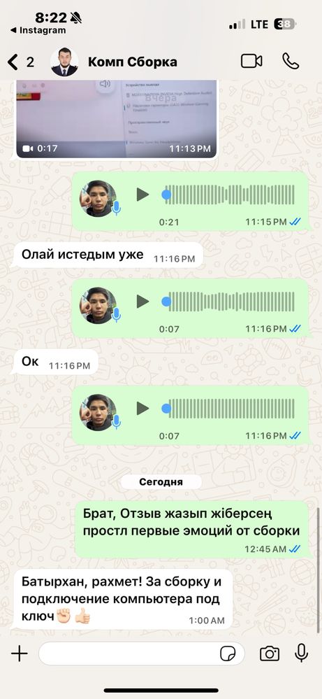 Соберу ПК/Компютер “под ключ” — Игры, Работа, Учёба