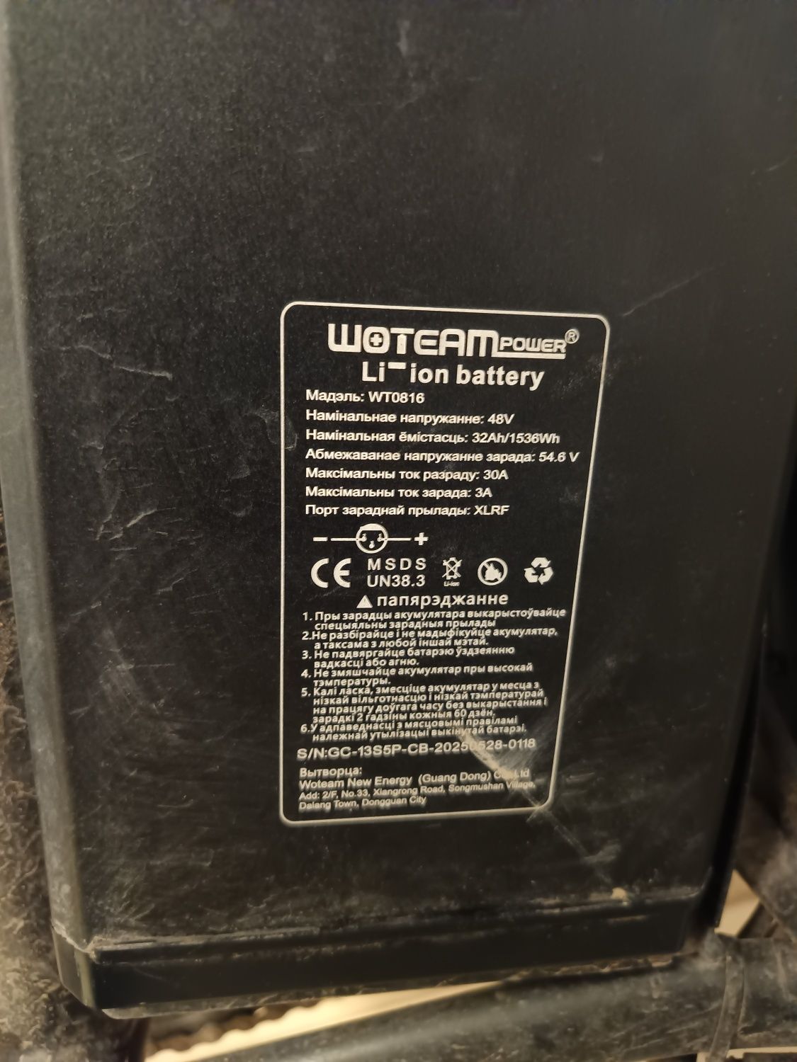 Велосипед LEOPARD 1200W до 100км на одном заряде