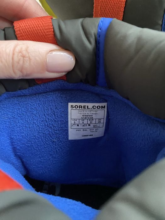 апрески SOREL 37н. - 23см.