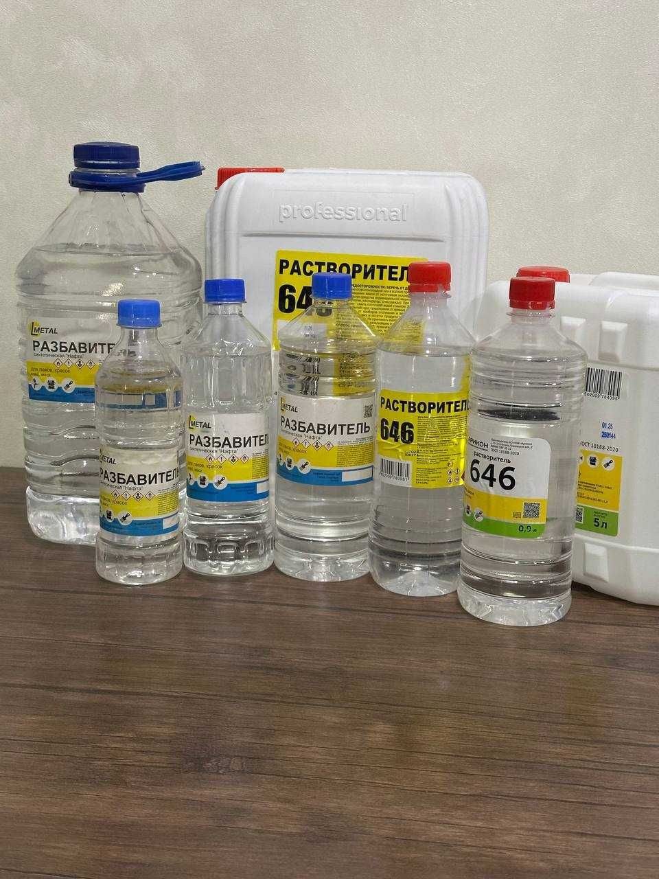 Rastvaritel 646 R-4 OPTOM xamma xajimdagisidan mavjud