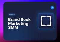 SMM маркетинг для вашего бизнеса!