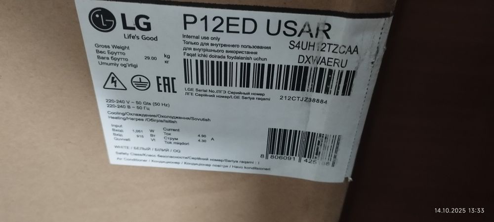 Продаю новый кондиционер LG 12 в упаковке