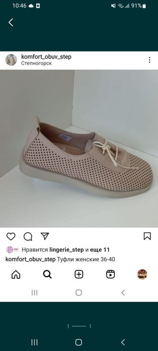 Продам ортопедические