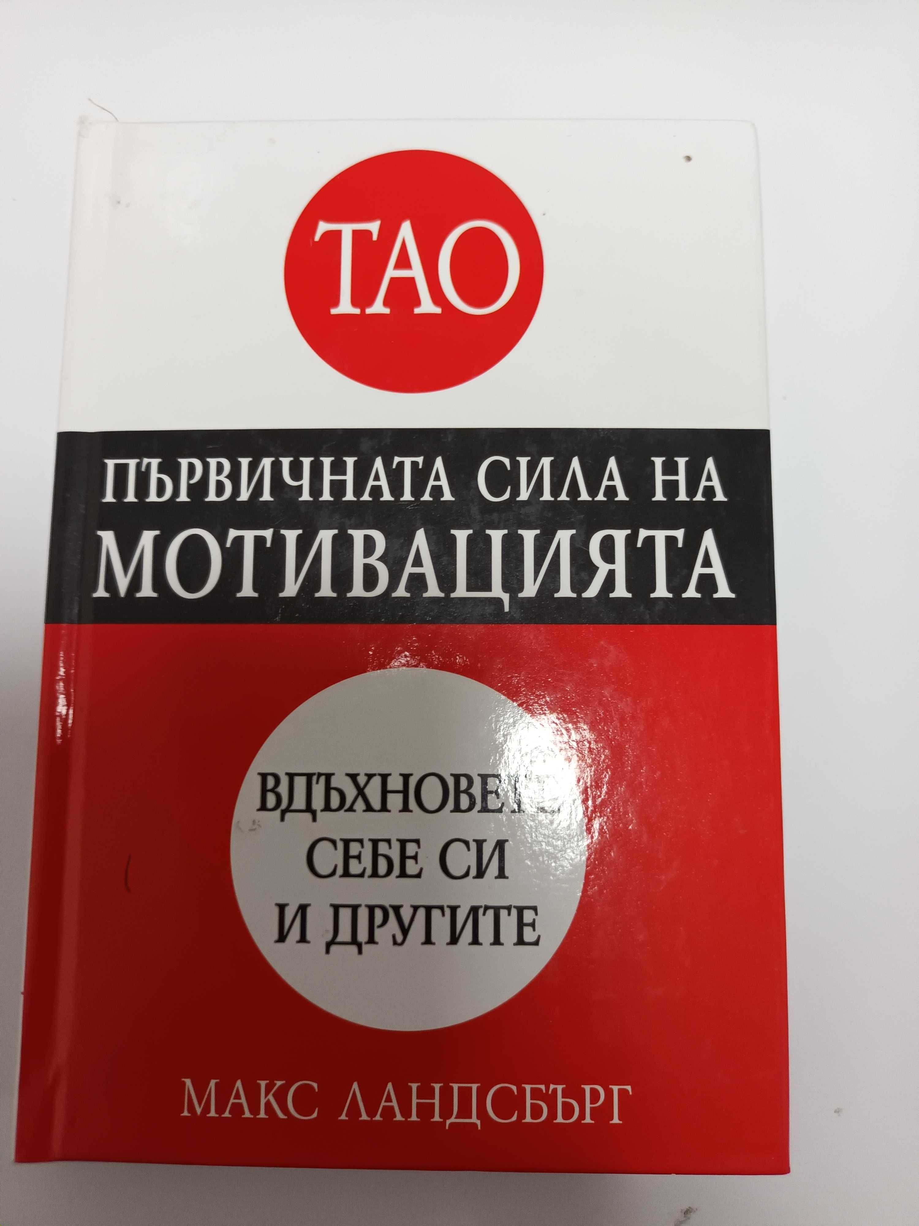 Интересни книги на половин цена