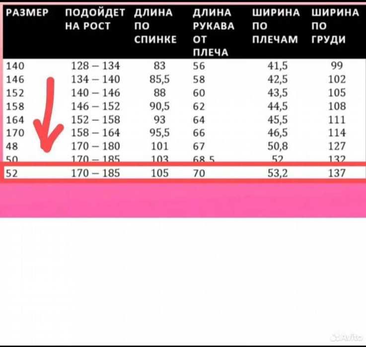 Мужская зимняя парка(куртка)-30