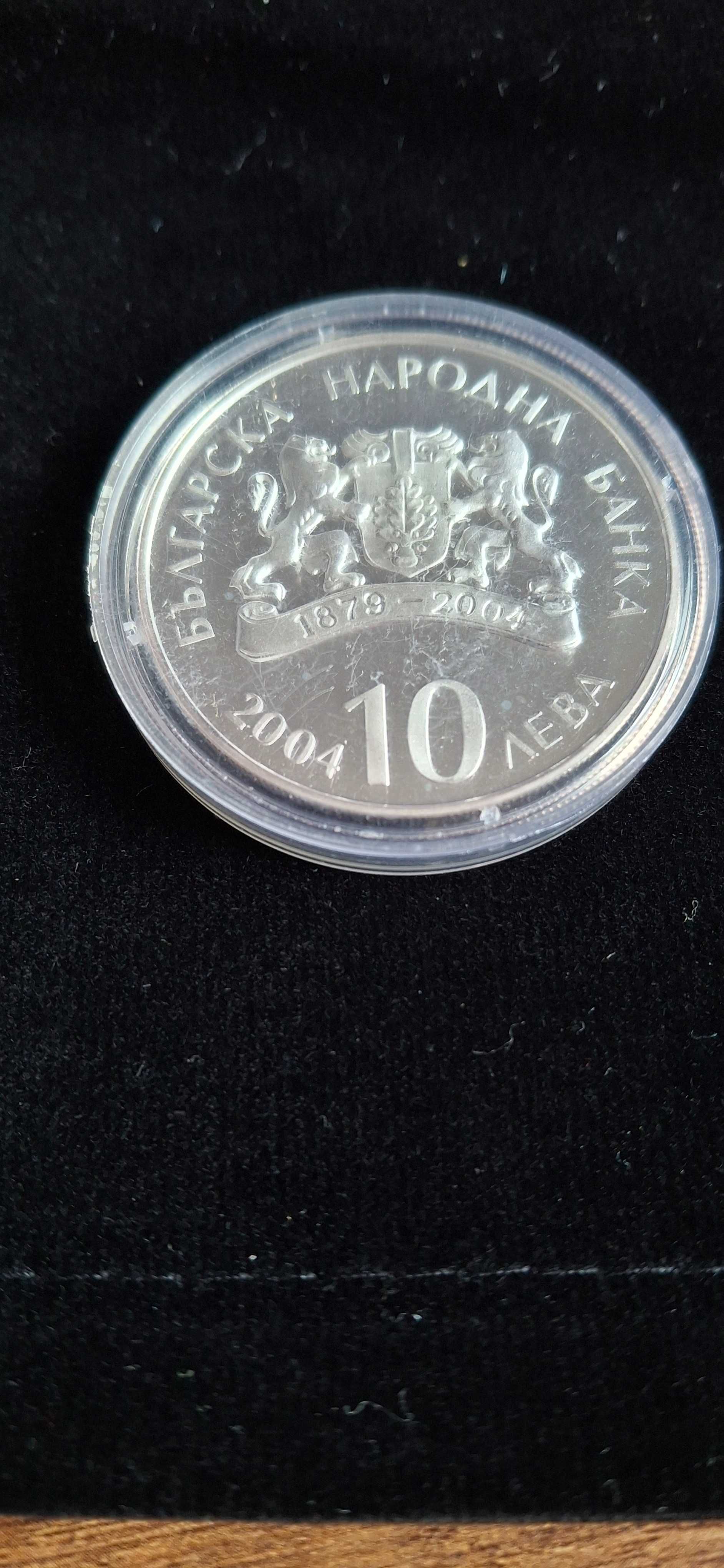 Sale! 10 лева, 2004 г. 100 години Народен театър „Иван Вазов”