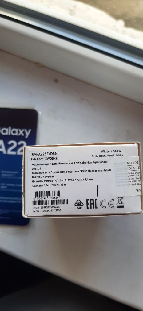 Samsung A 22 сатылады