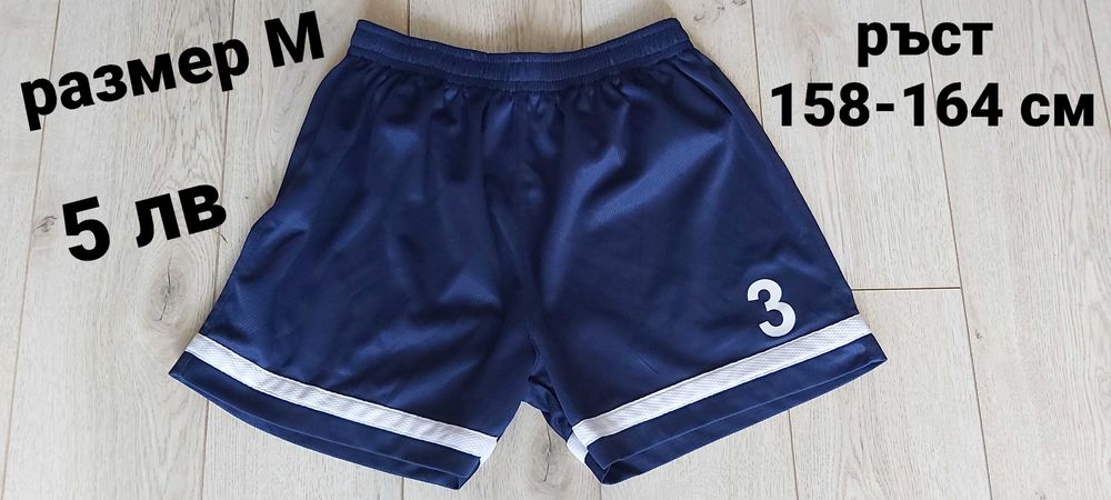 Н&М,TERRANOVA Детски къси панталони-за различна възраст