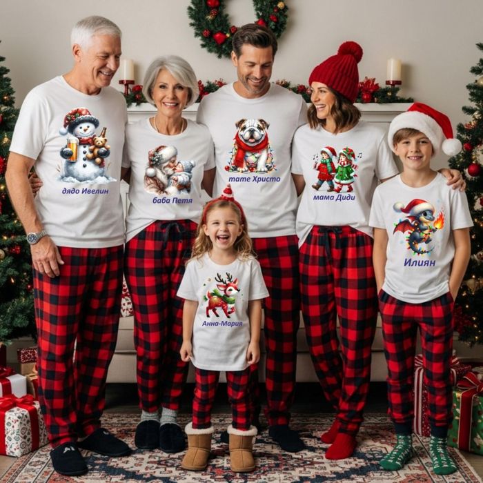 Бюджетни семейни  Коледни тениски  с име