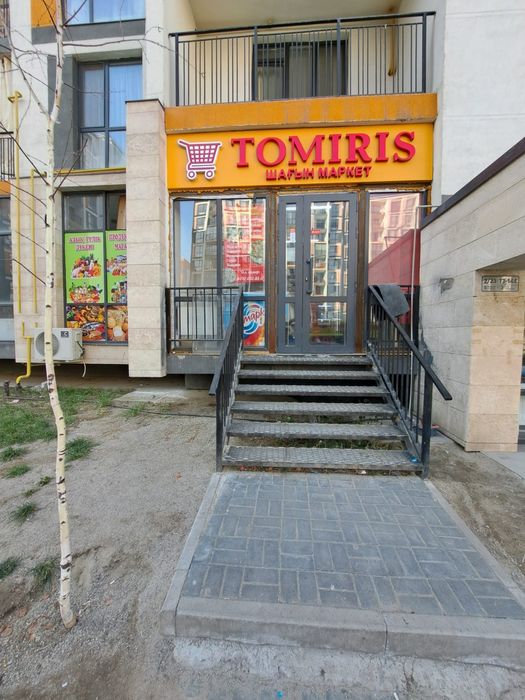 Помещение сдаётся