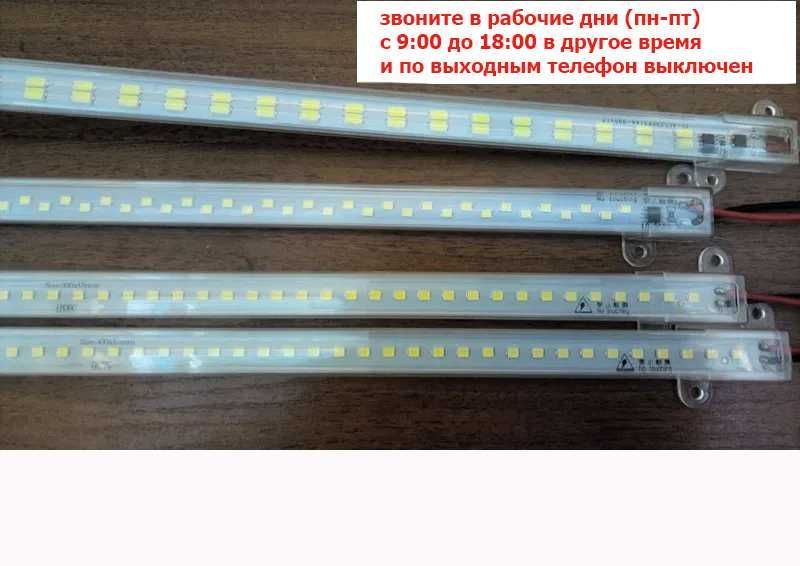 обычные и ФИТО для расады и растений LED светильники и свето-диоды