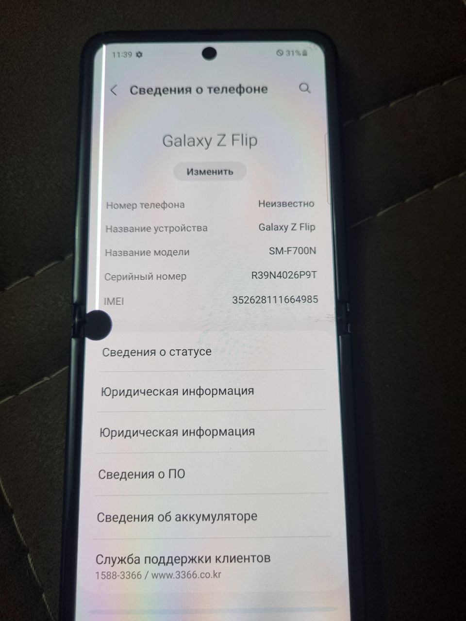 Samsung galaxy z flip2 8ga 256