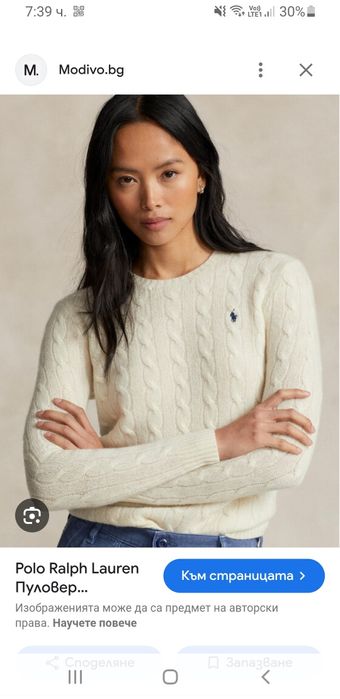 POLO Ralph Lauren Cable Wool / Knit  S  НОВО! ОРИГИНАЛ! Дамски Пуловер