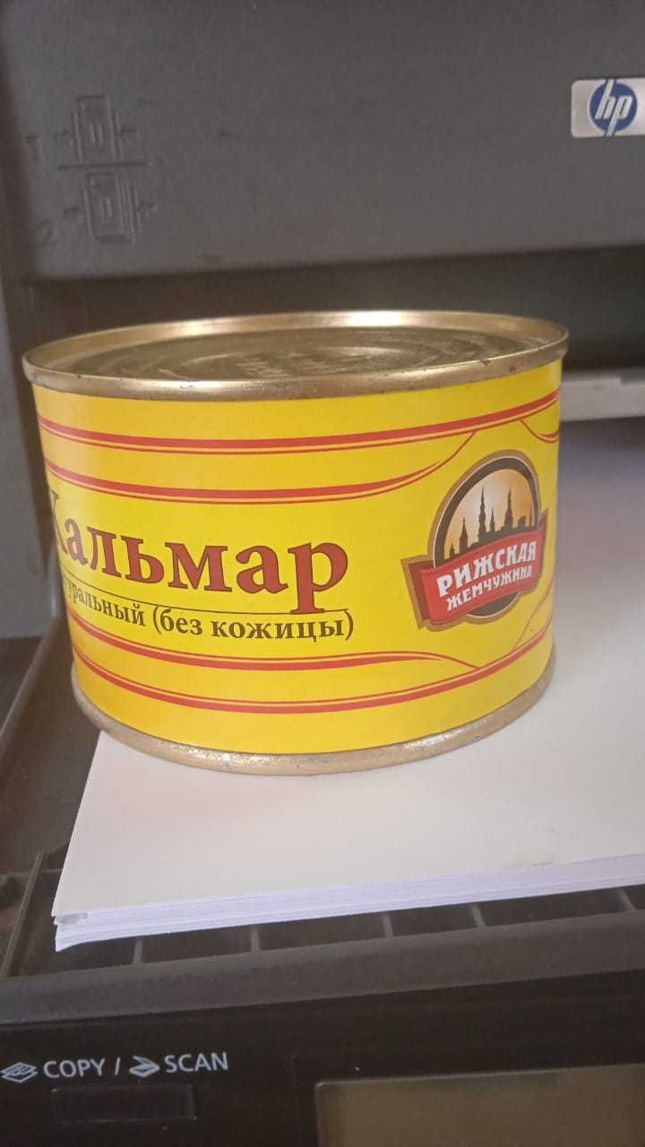 Продам консервы с истёкшим сроком,но ещё нормальные!