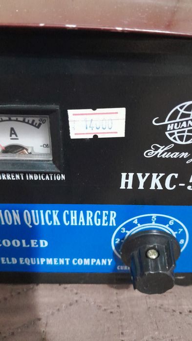 Продам зарядное устройство