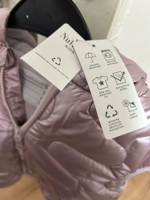 Детско яке без ръкави металик