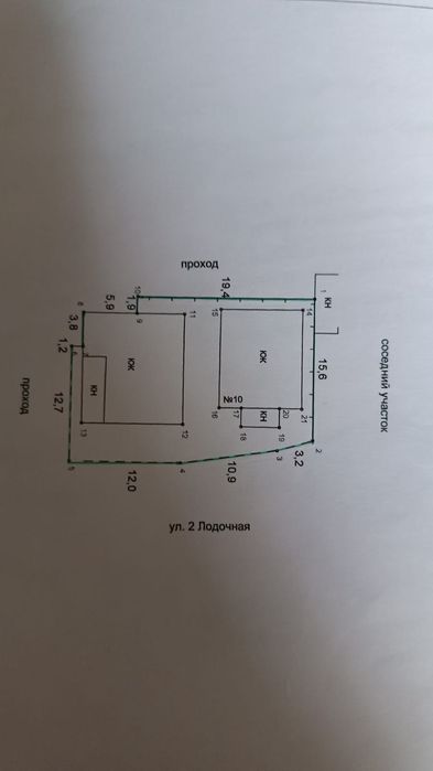 3 дома в одной ограде