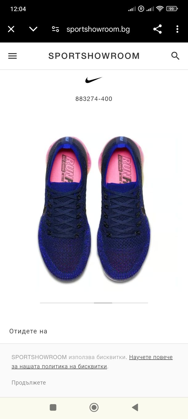 Нови Nike Air VaporMax маратонки р-р 41