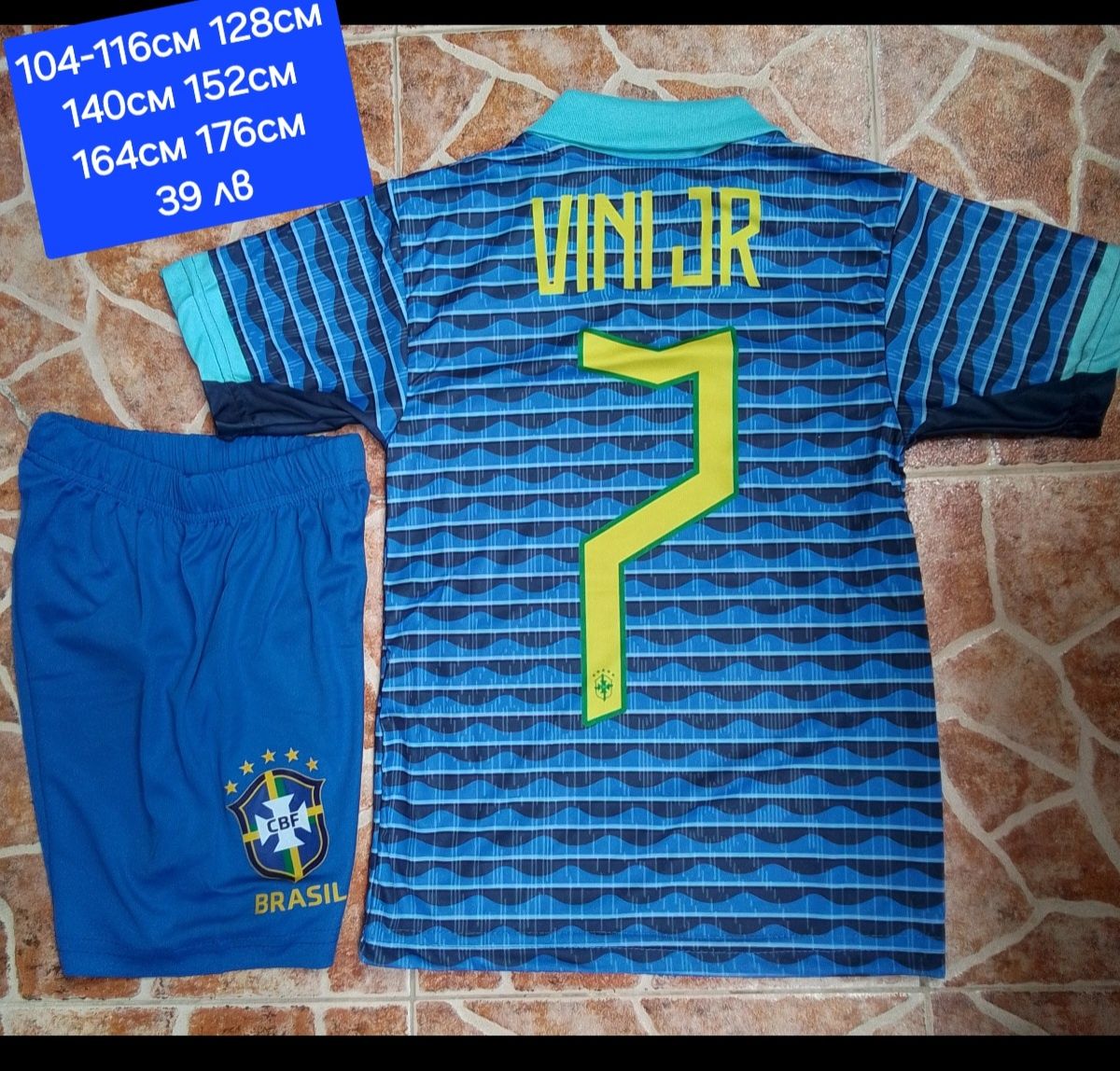 Бразилия детско юношеска футболни екипи 10 NEYMAR JR 7 VINI.JR