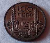 Сребърна монета България 100 лева, 1937, Цар Борис III