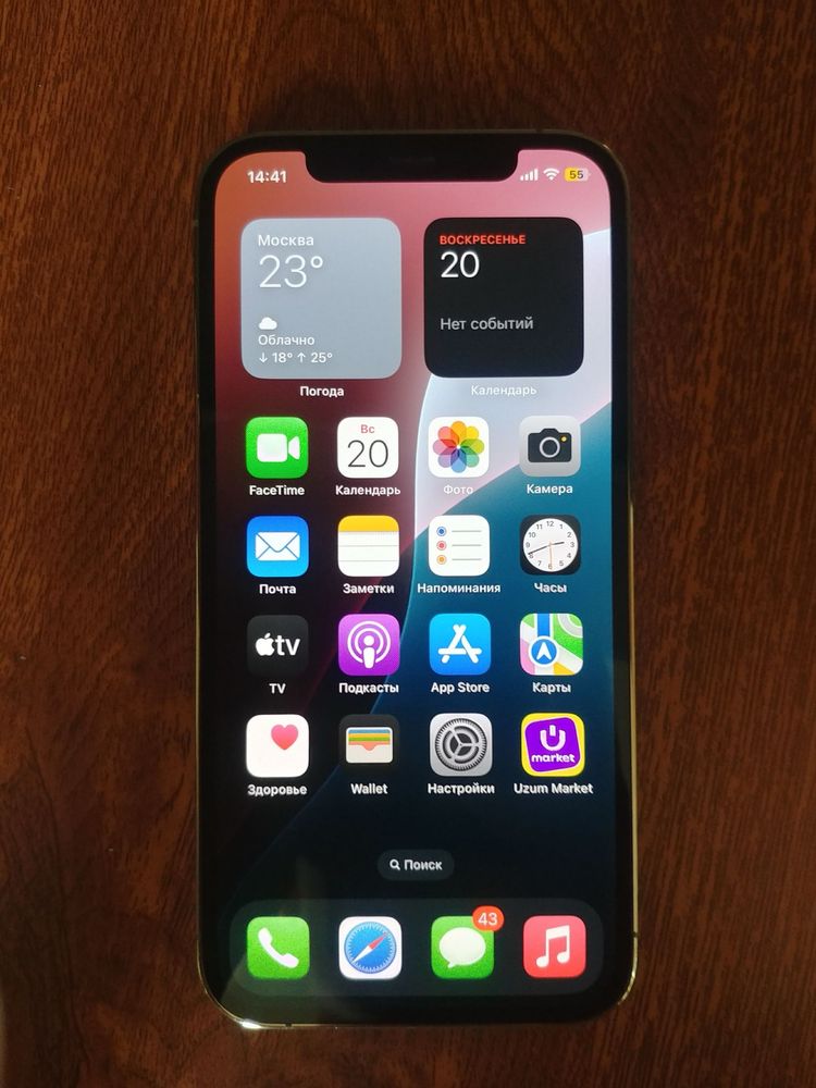 iPhone 12 PRO 6/128 Gold otlichni sostayaniyada