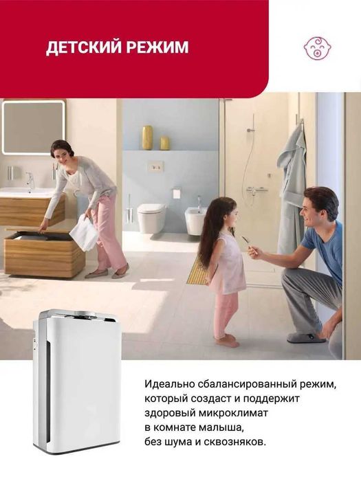 Очиститель воздуха Welkin +Увлажнитель с UF-лампой ,Wi-Fi, Mod:(К-08А)