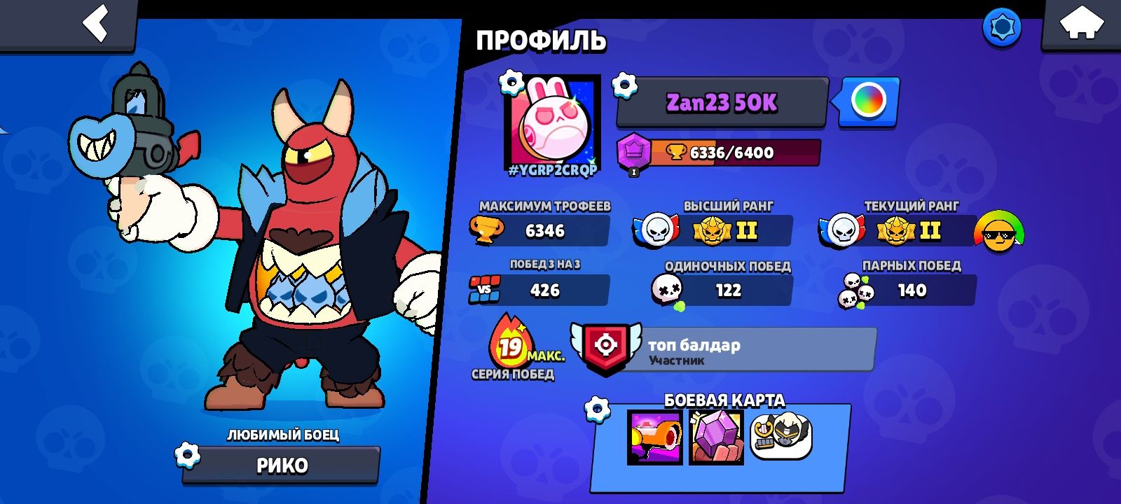 Продам Акаунты Brawl stars