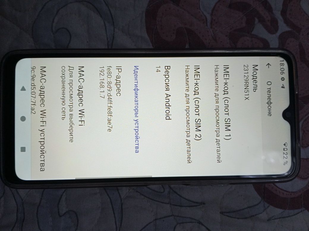 Redmi A3 64г продам срочно