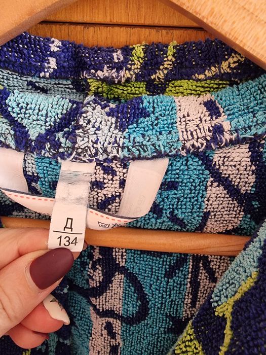 Детски халат за момче 134