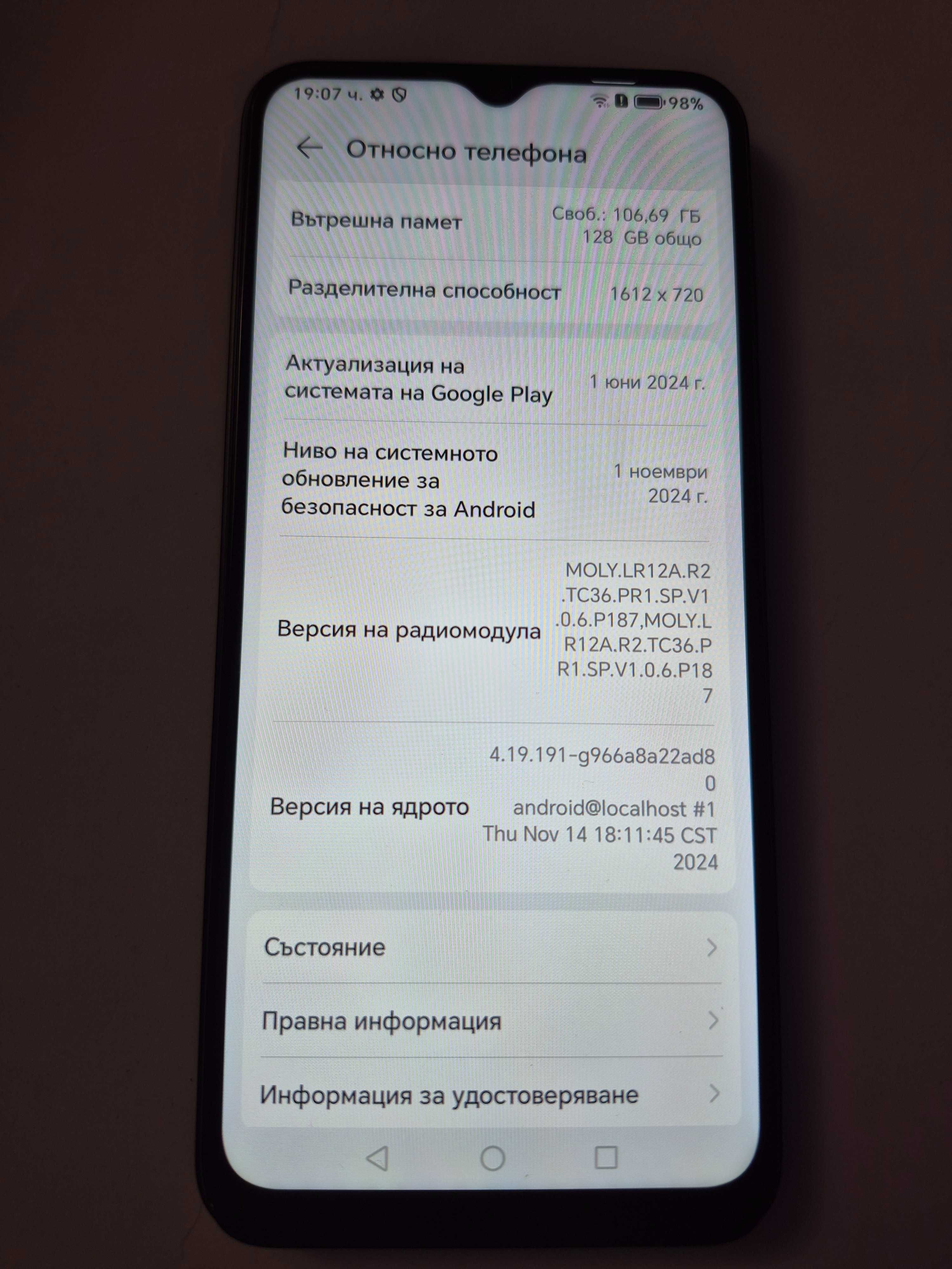 Чисто НОВ смартфон HONOR X6B BLACK 6.56 ", 128 GB, RAM 4 GB в гаранция