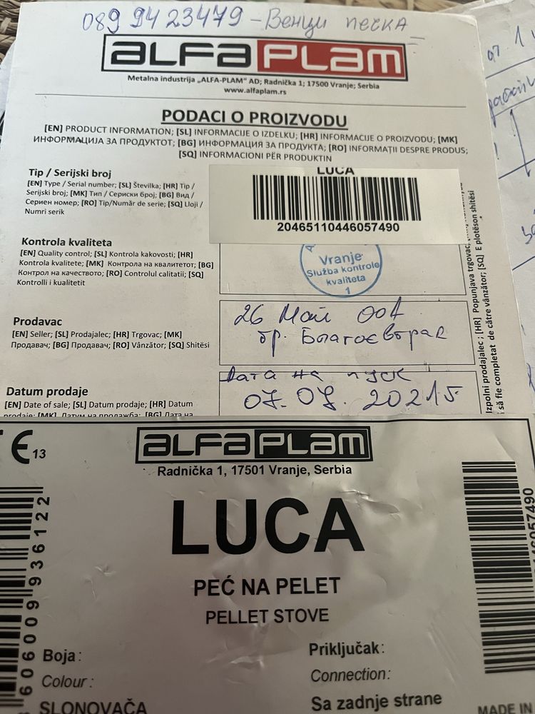 Камина на палети