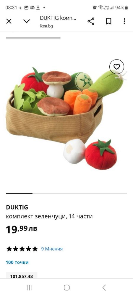 Детска кухня от Икея с аксесоари. Като нова