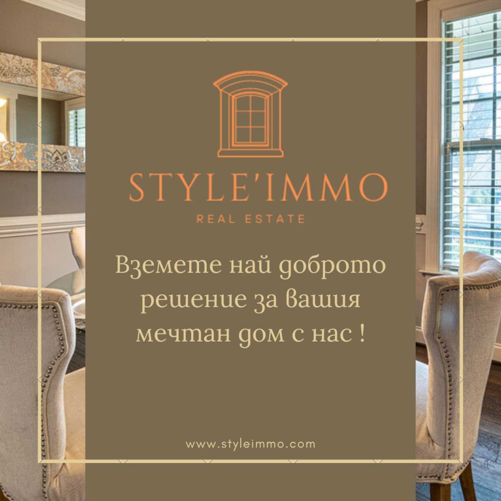 Продава се Къща в Разград, Абритус - 45 кв.м за 737 €/кв.м - Снимка #10