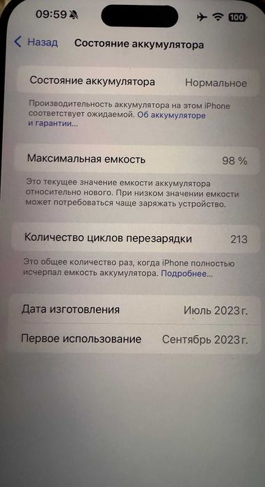 iPhone 15 Pro Max 256GB Black Titanium Отличное состояние