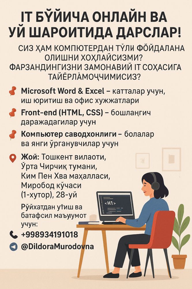 IT бўйича онлайн ва уй шароитида дарслар!
