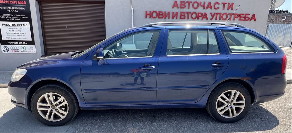Skoda Octavia 2.0TDI 4X4