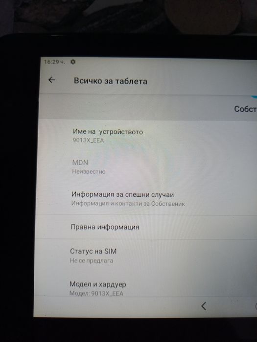 Таблет Alcatel 4GLTE