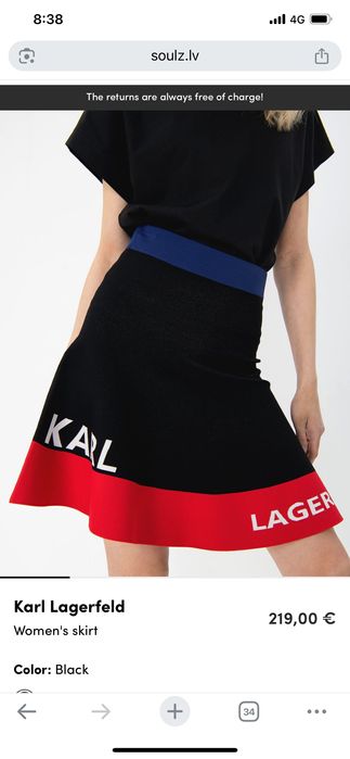 Черна пола Karl Lagerfeld