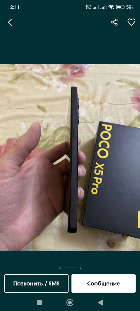 Xiaomi Poco x5 pro 8/256 gb ОЗУ 8+8=16gb