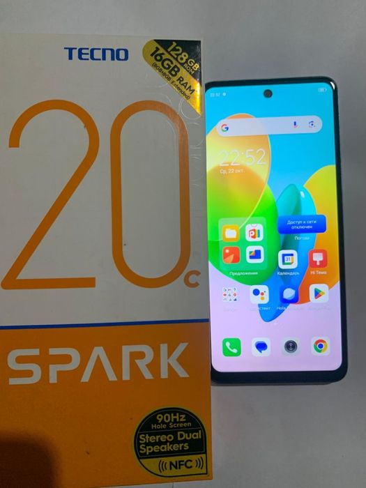 Techno Spark 20c