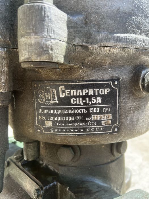 Сепаратор сц-1,5А
