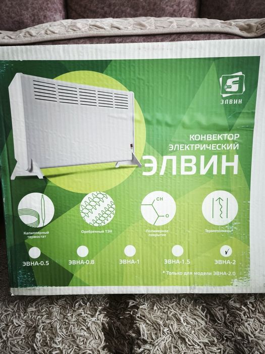 Продам обогреватель