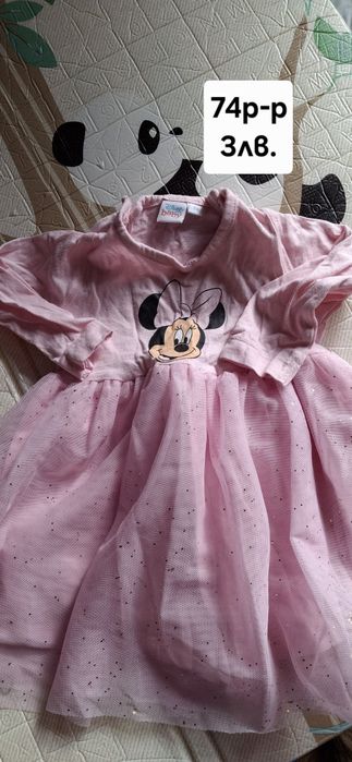 Бебешки дрешки и якета