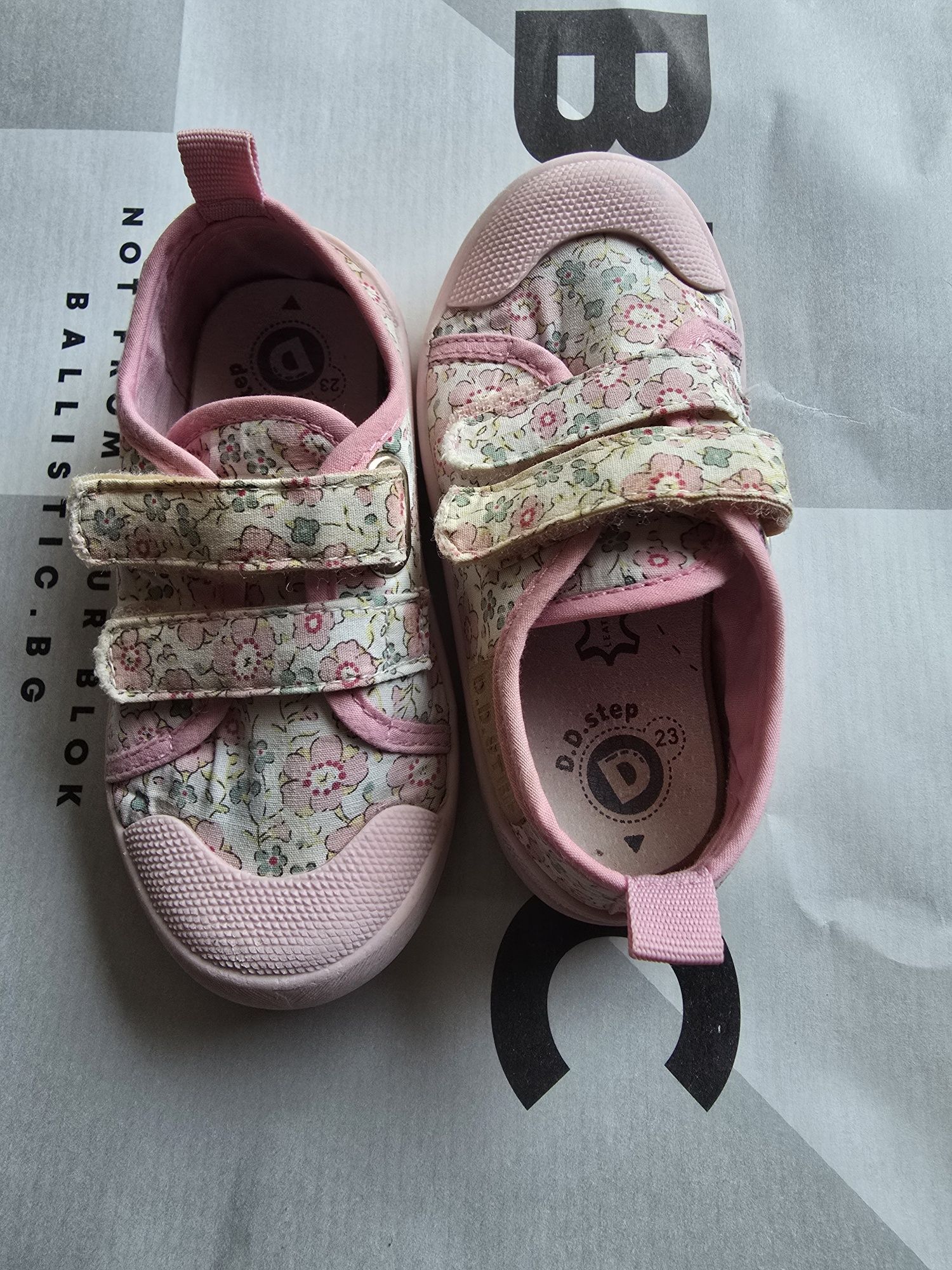 Преходни обувки D. D. STEP
