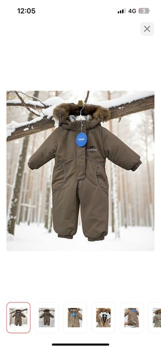 Комбинезон Lassye