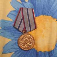 Военен комунистически медал за заслуги