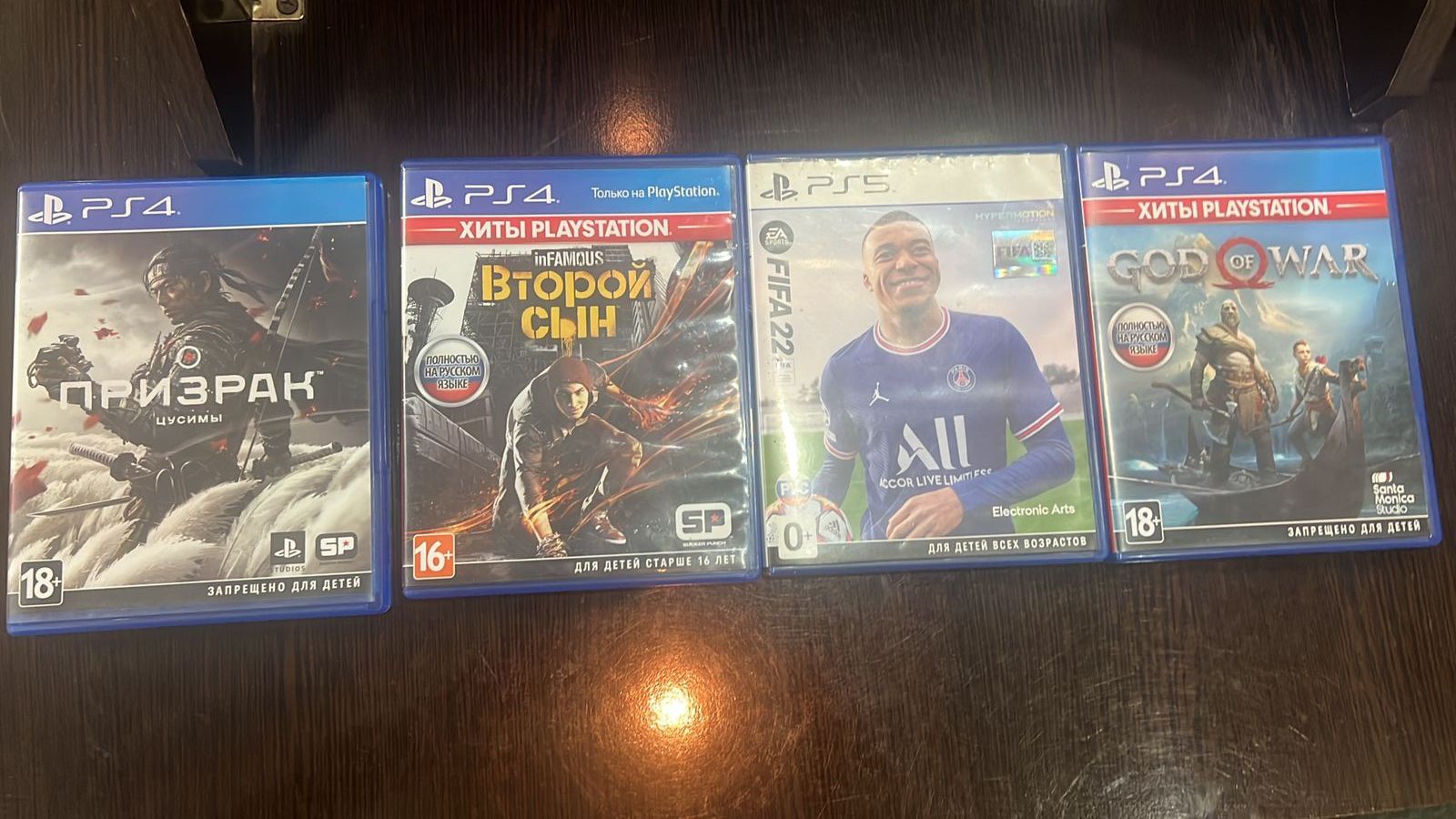 Диски на  playstation/4/5