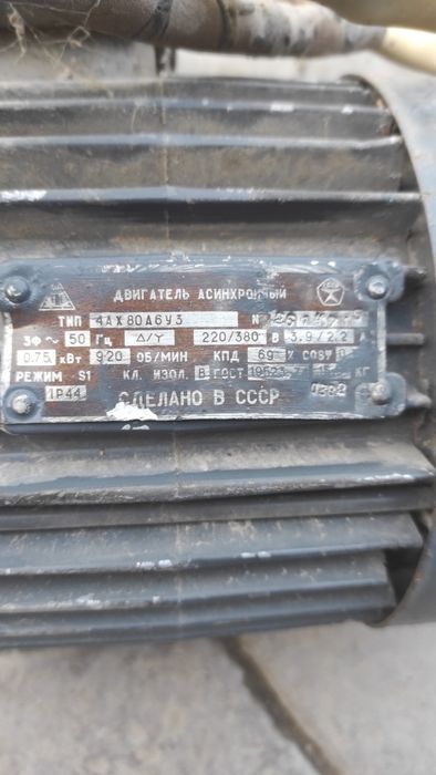 Электро двигатель асинхронный